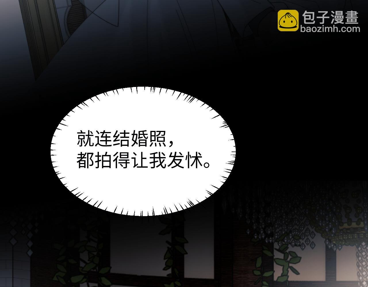 第135话 大嫂不见了