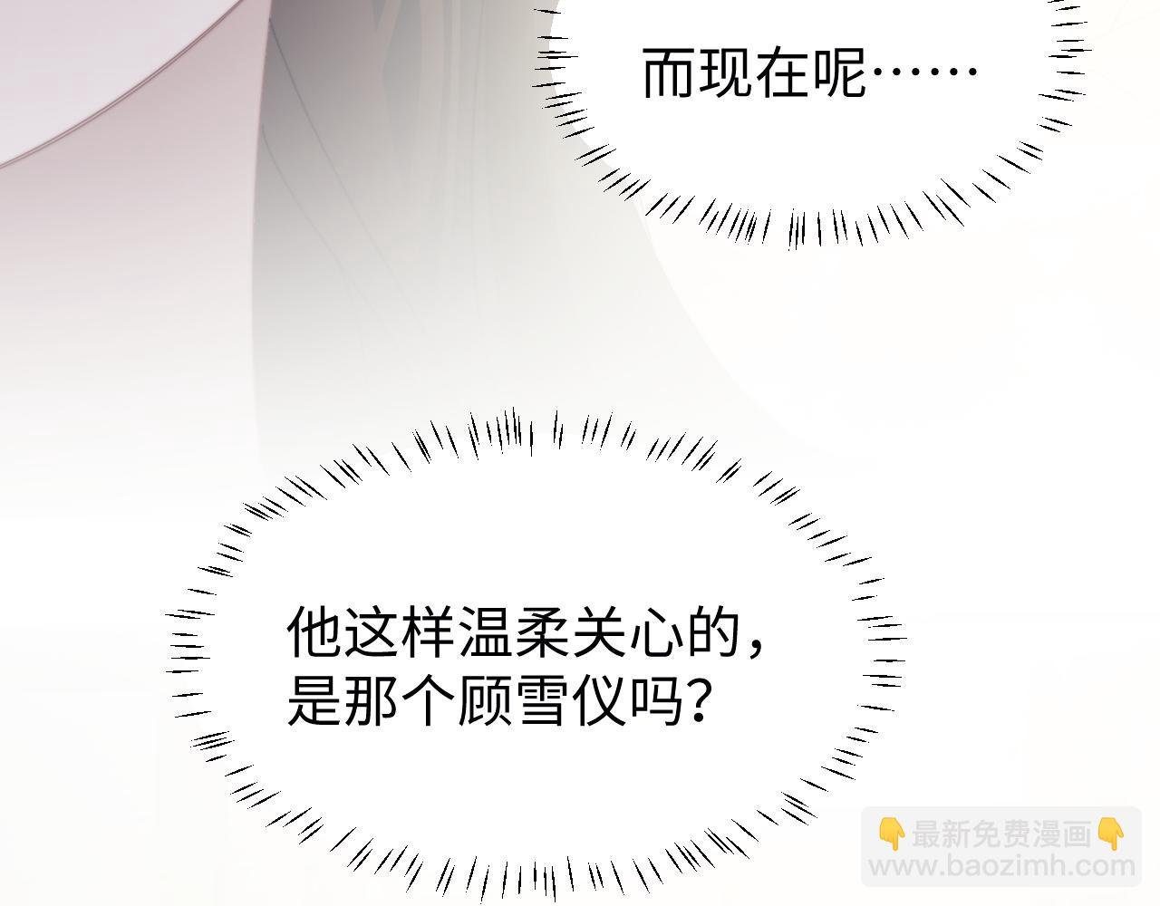 第135话 大嫂不见了