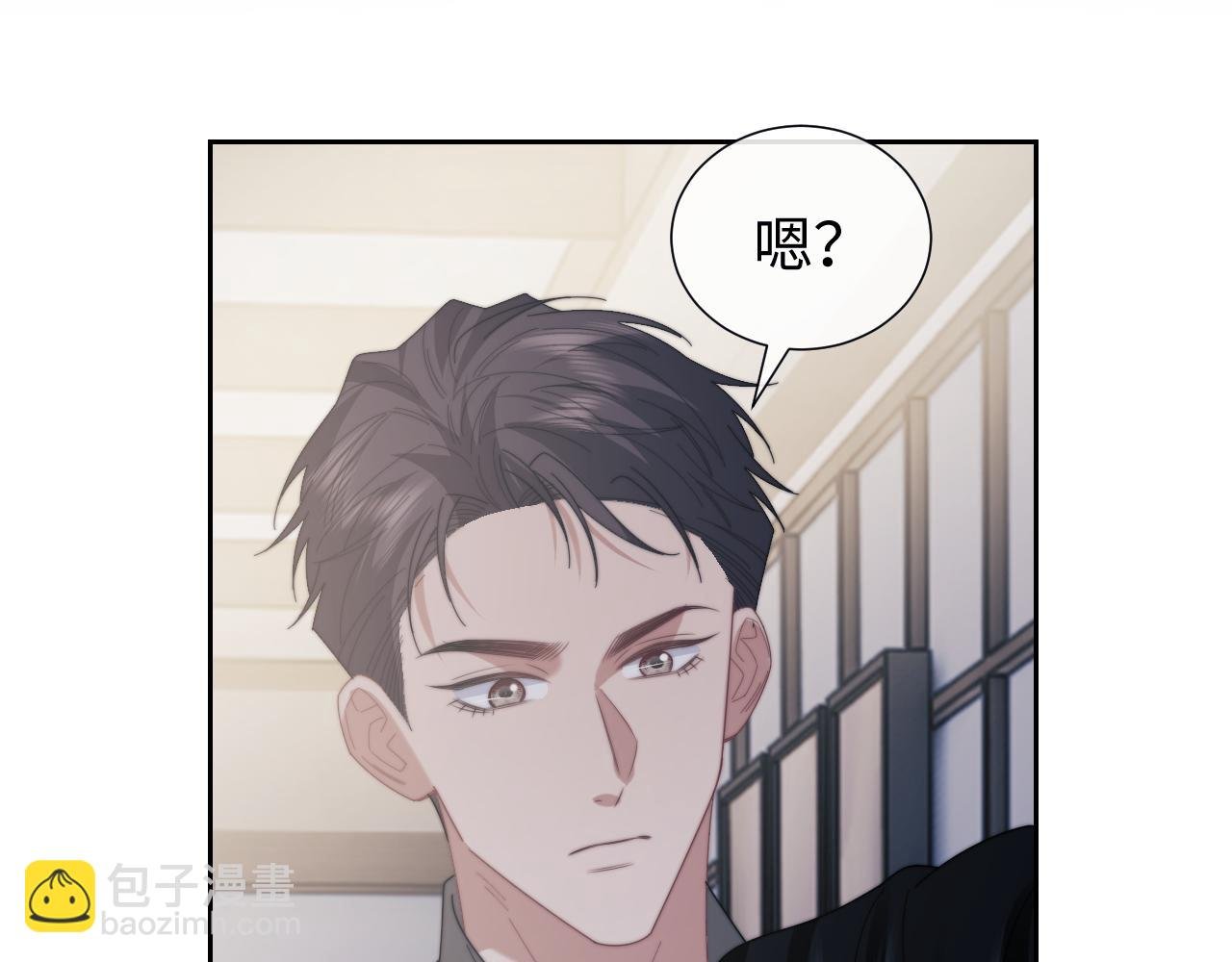 第135话 大嫂不见了