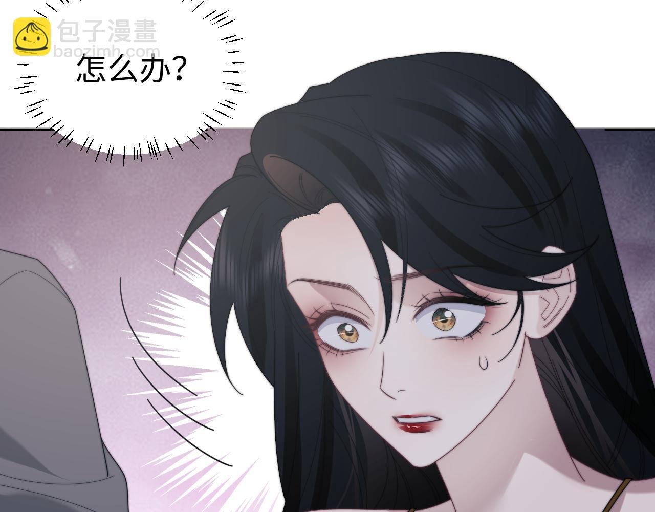 第135话 大嫂不见了