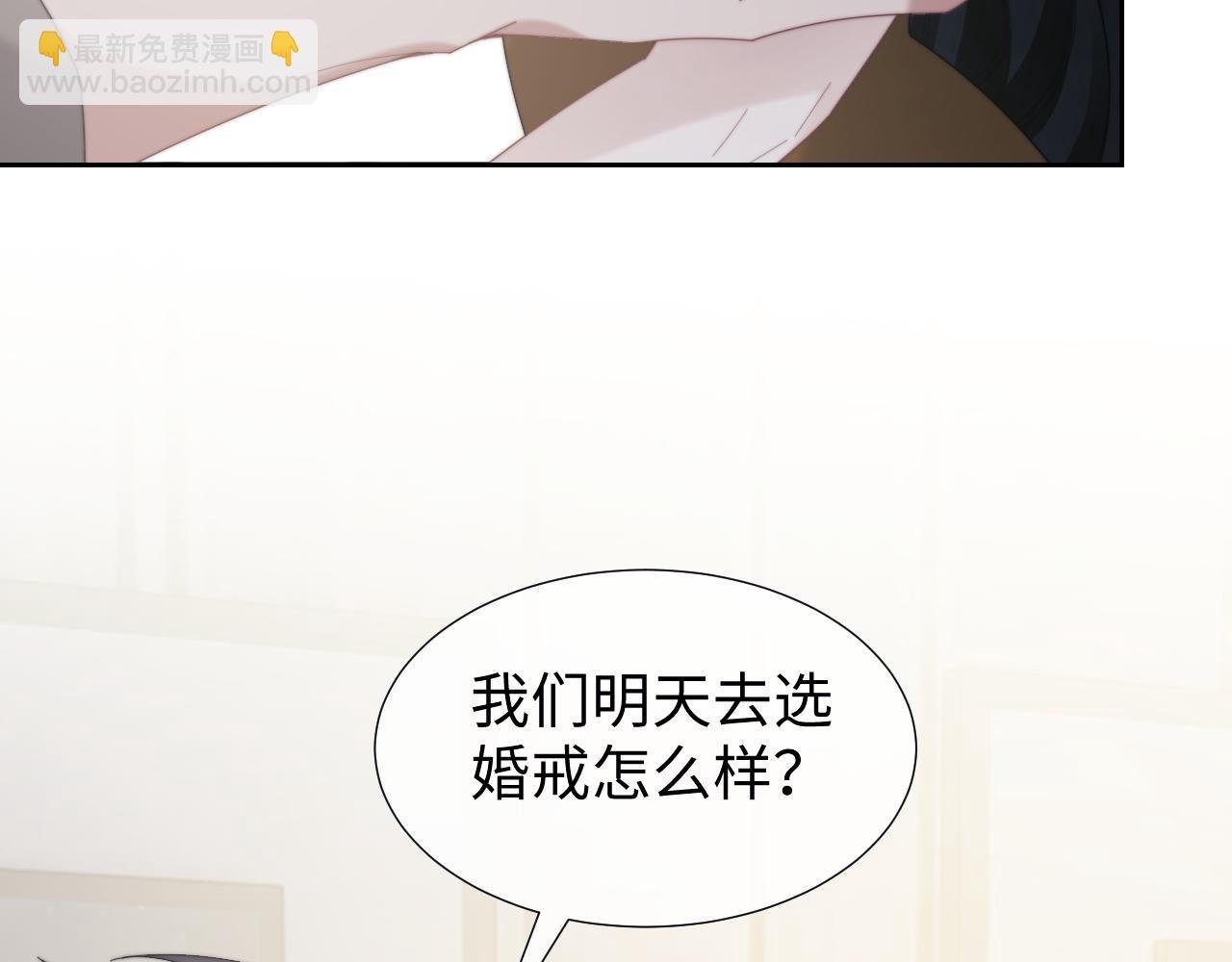 第135话 大嫂不见了