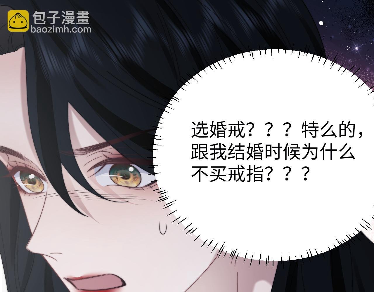 第135话 大嫂不见了