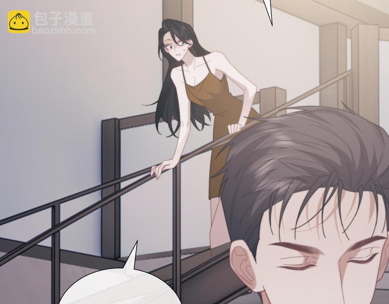 第135话 大嫂不见了