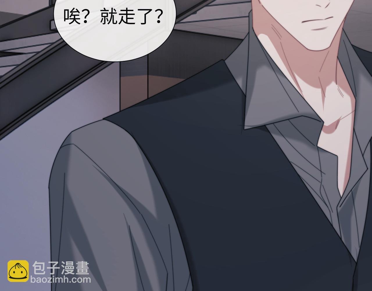 第135话 大嫂不见了