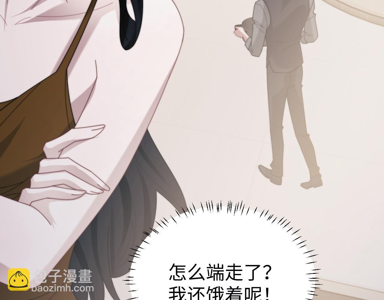 第135话 大嫂不见了