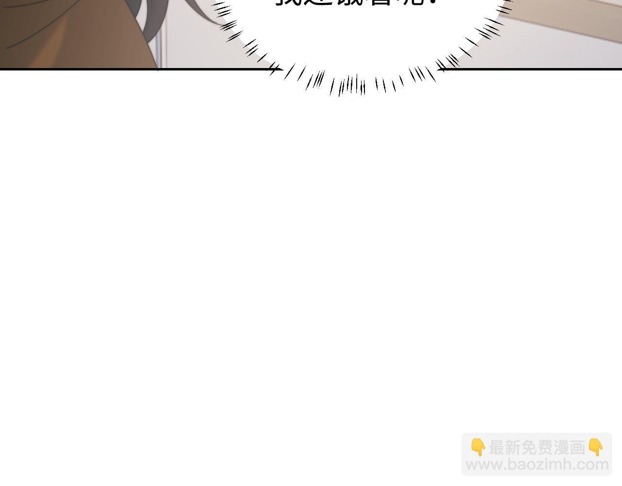 第135话 大嫂不见了