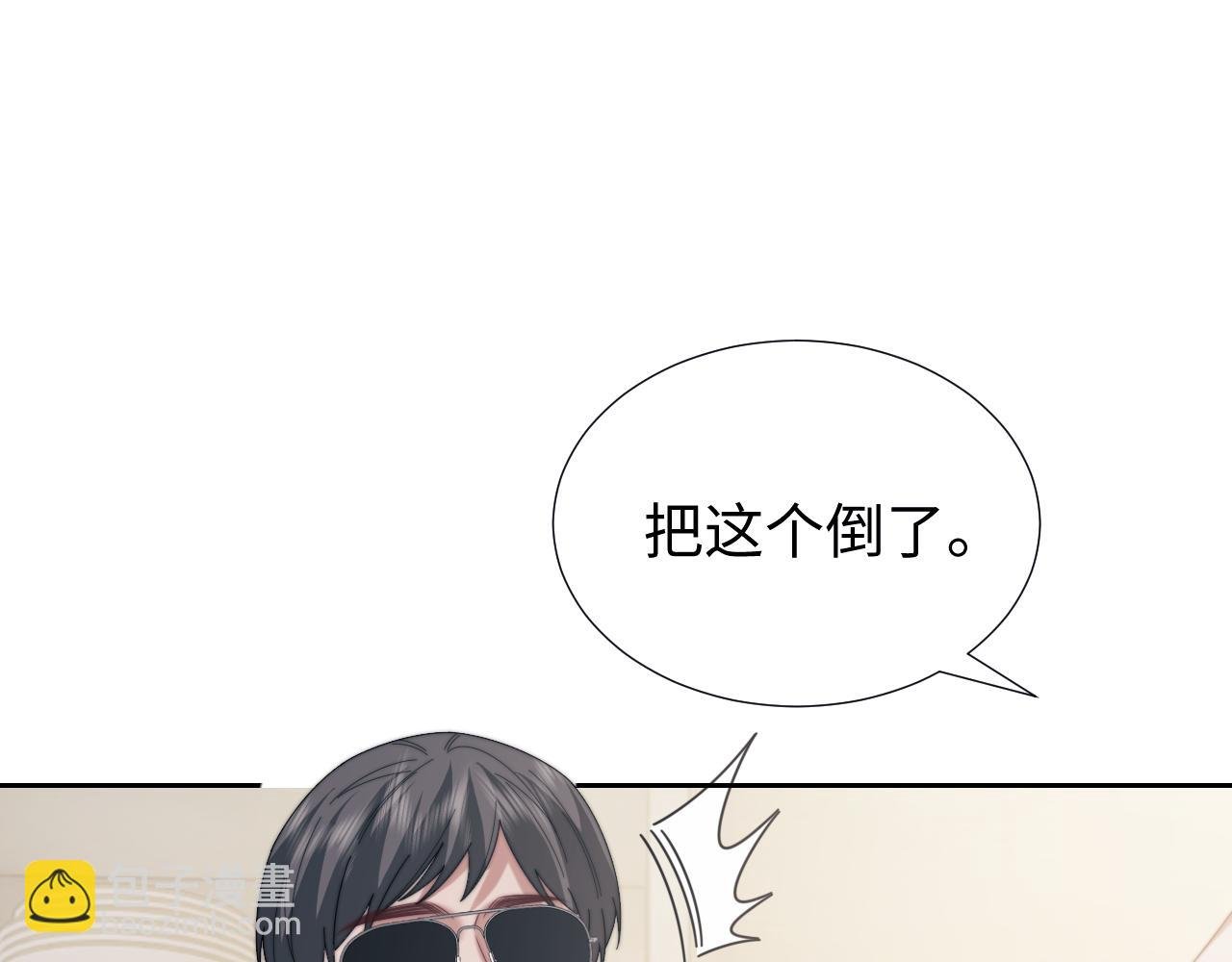 第135话 大嫂不见了