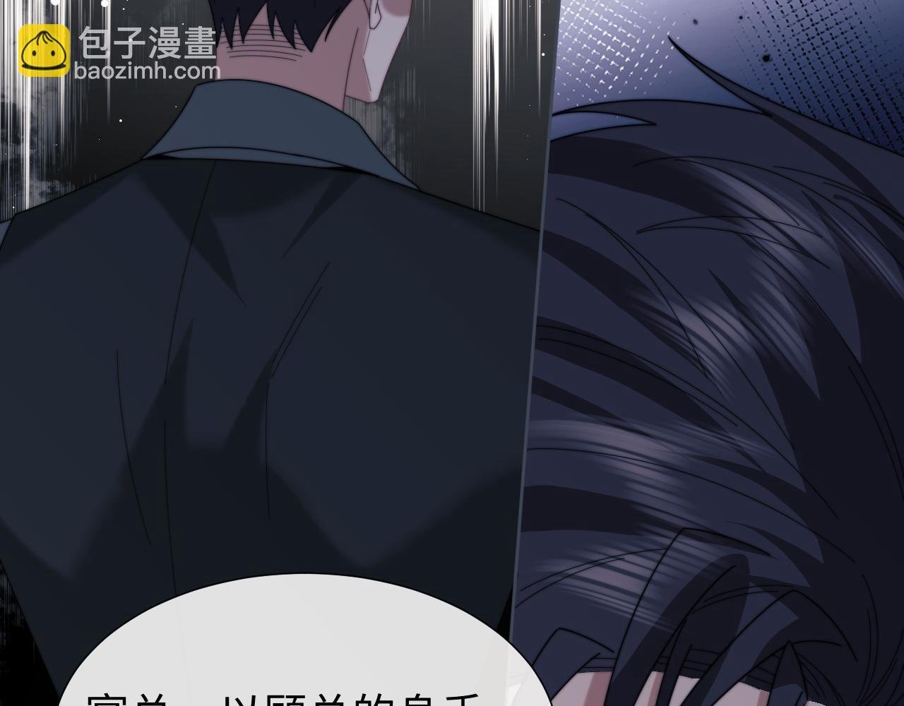 第135话 大嫂不见了