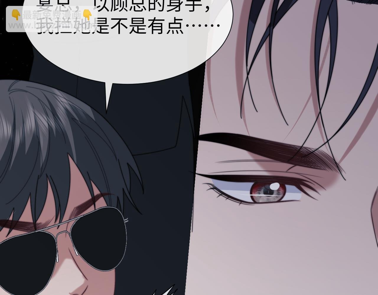 第135话 大嫂不见了