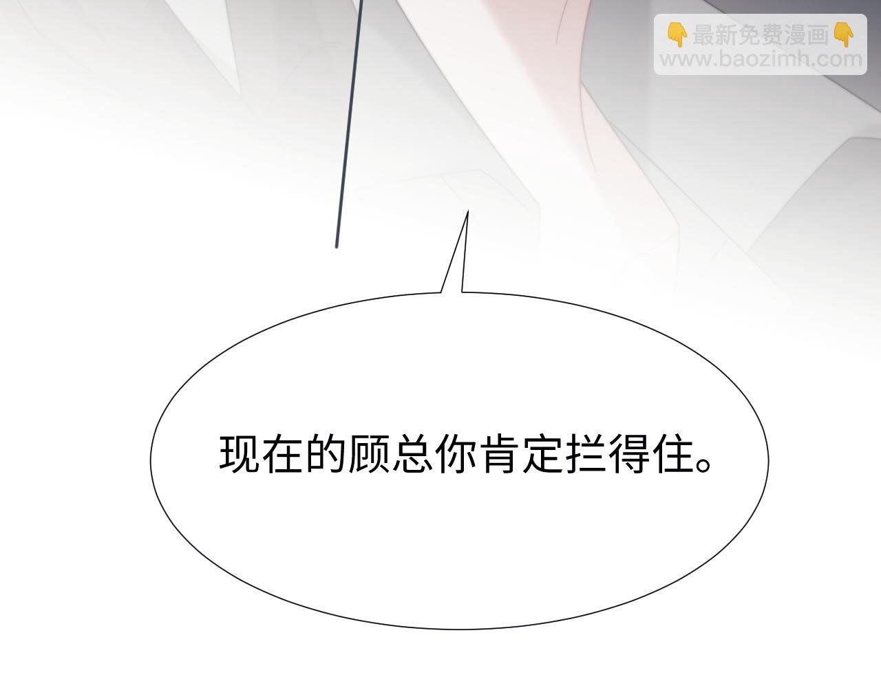第135话 大嫂不见了