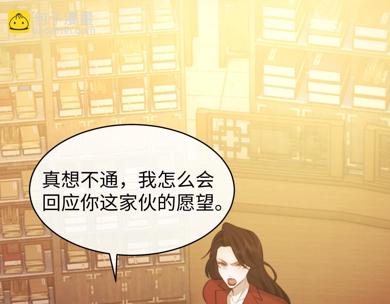 第137话 与你相见