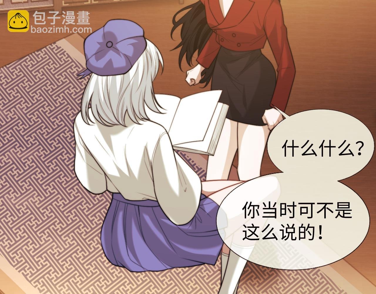 第137话 与你相见