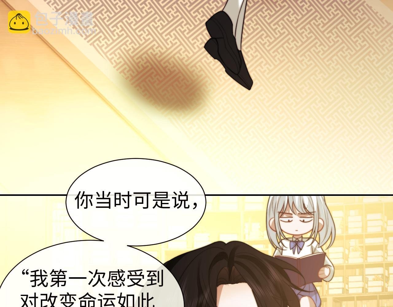 第137话 与你相见