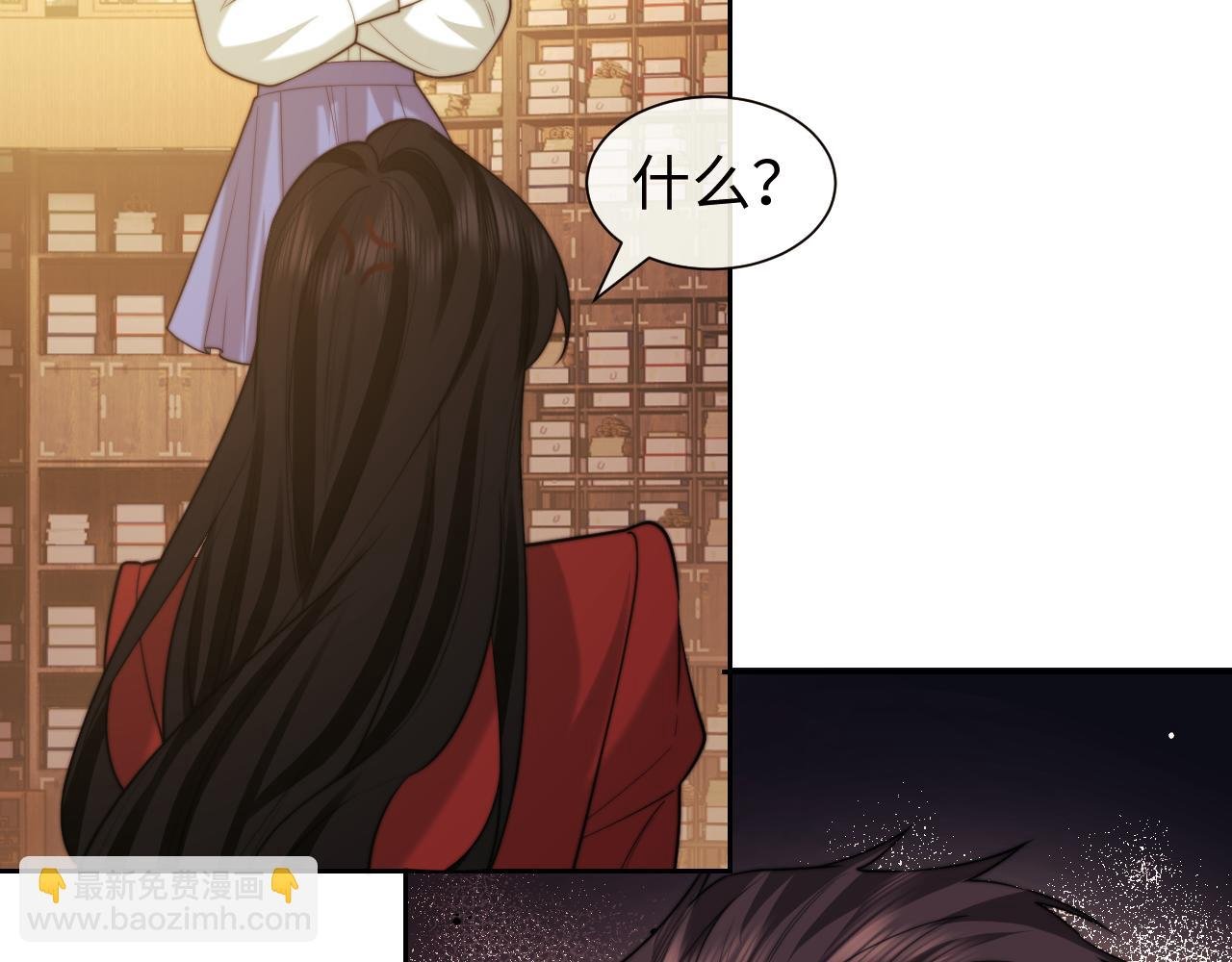 第137话 与你相见