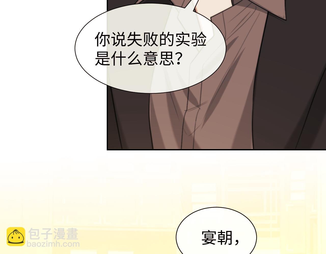 第137话 与你相见