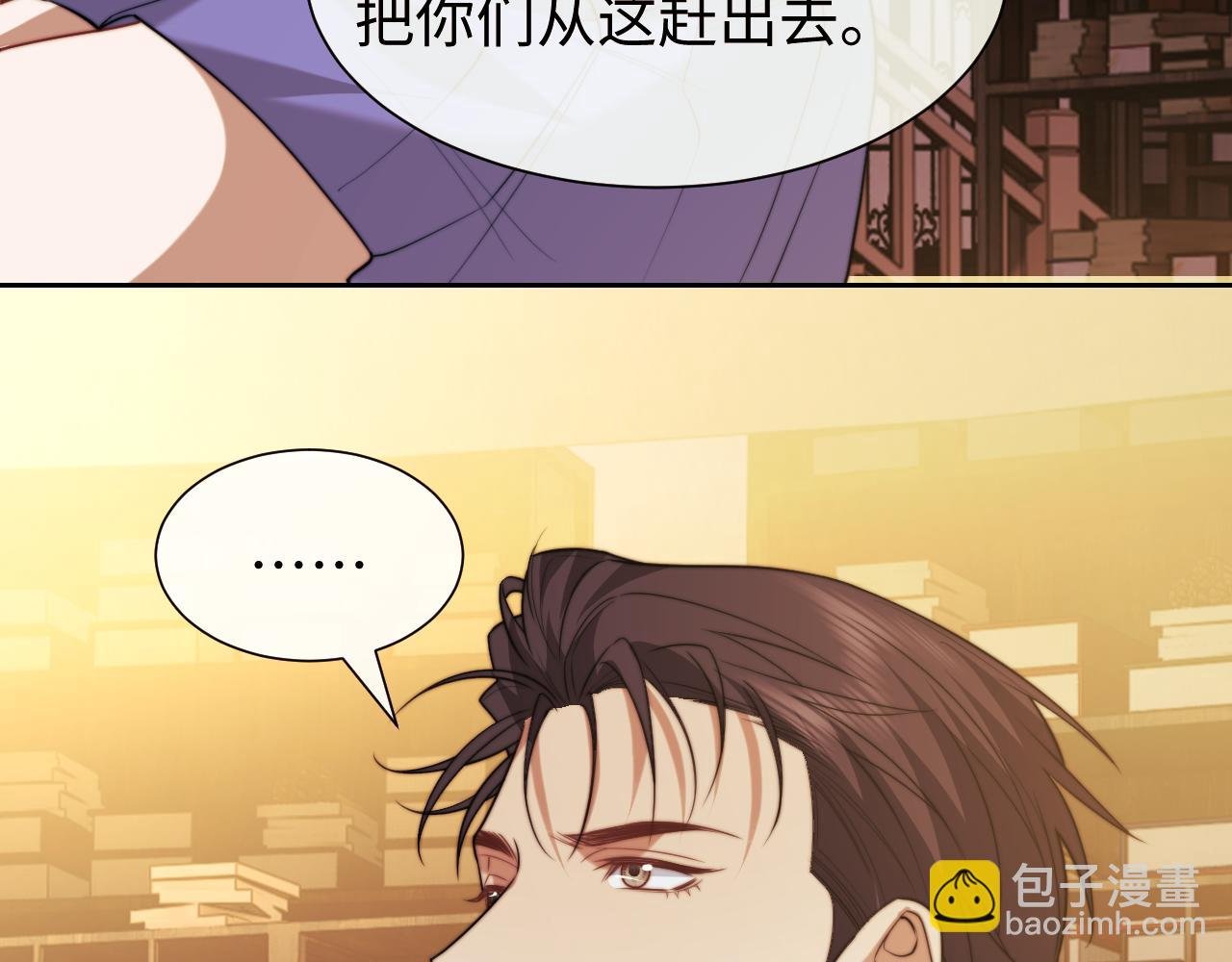 第137话 与你相见