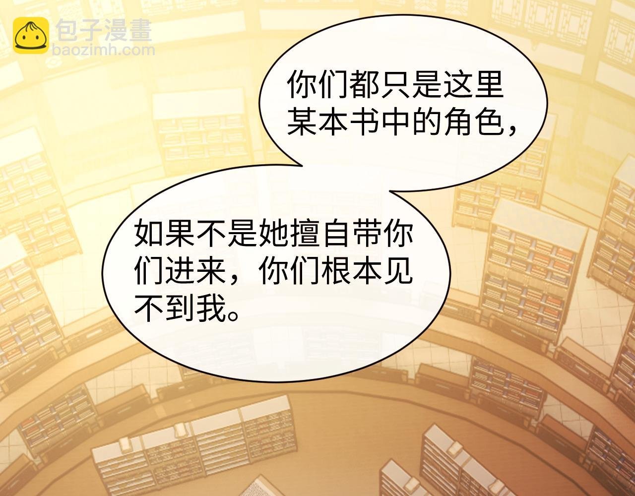 第137话 与你相见