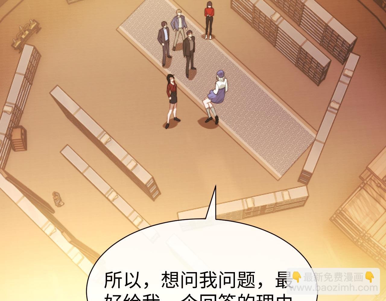 第137话 与你相见