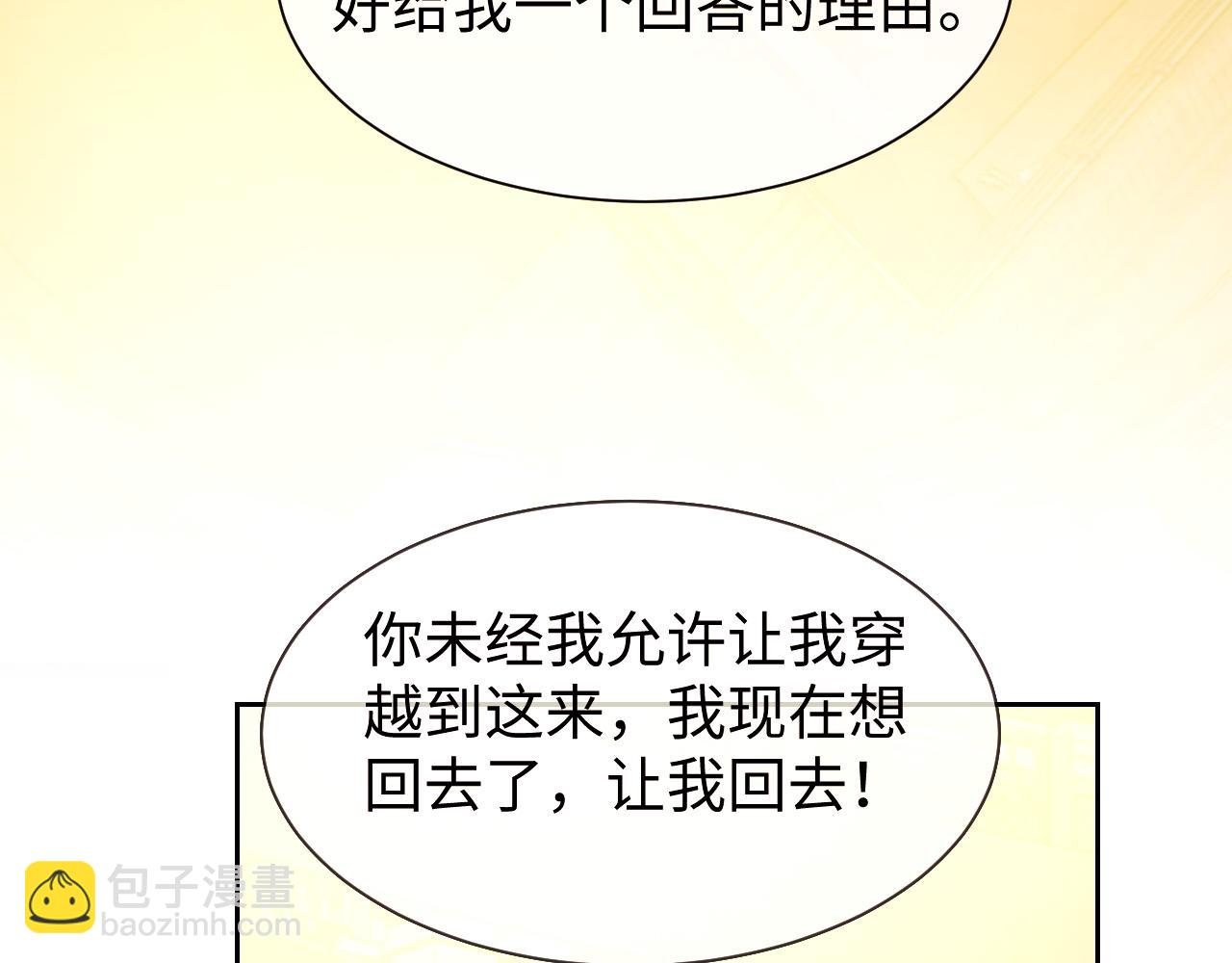 第137话 与你相见
