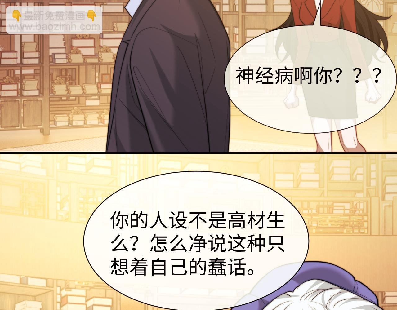 第137话 与你相见