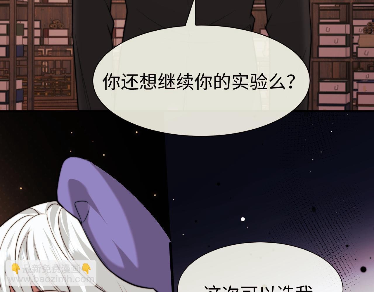 第137话 与你相见
