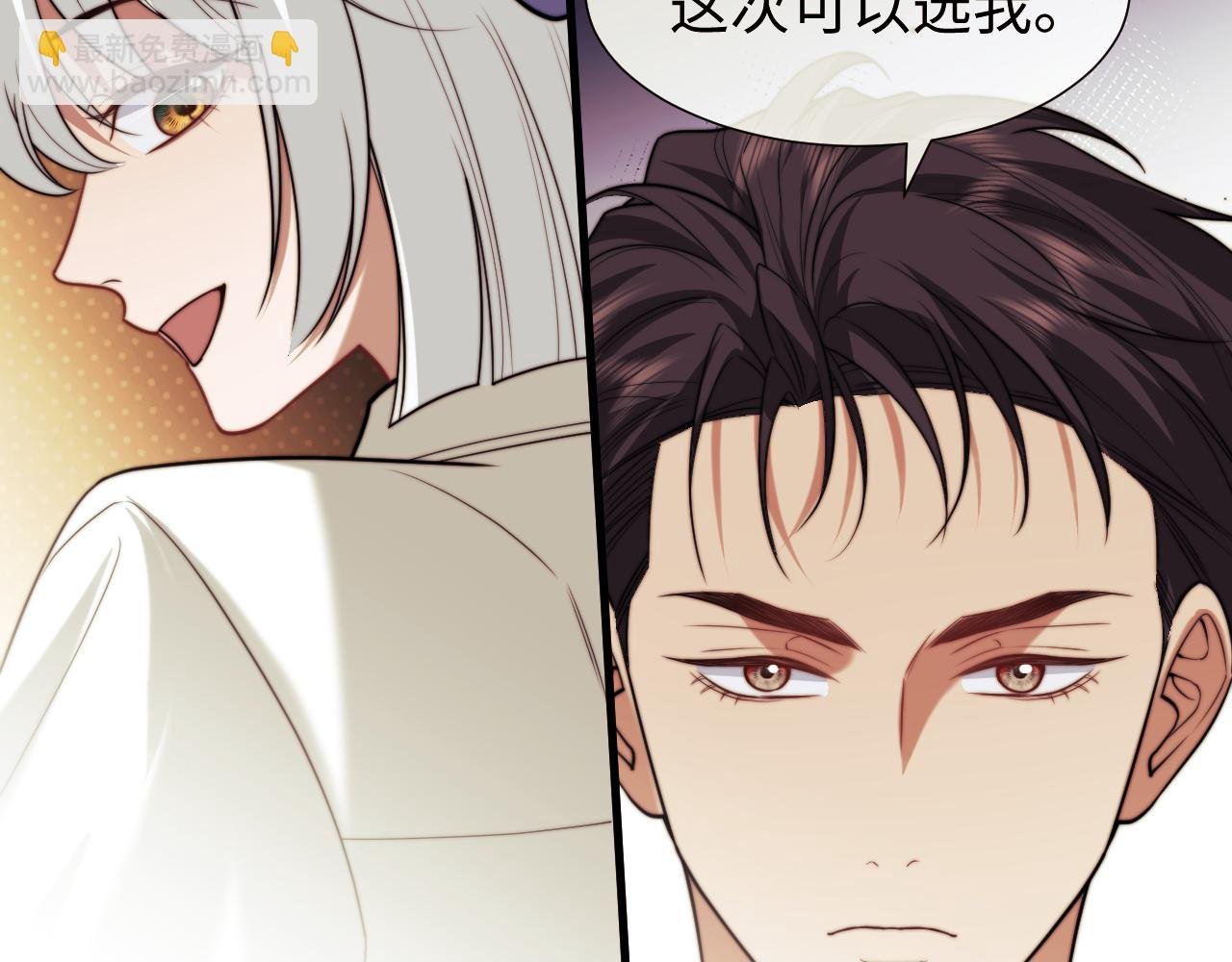 第137话 与你相见