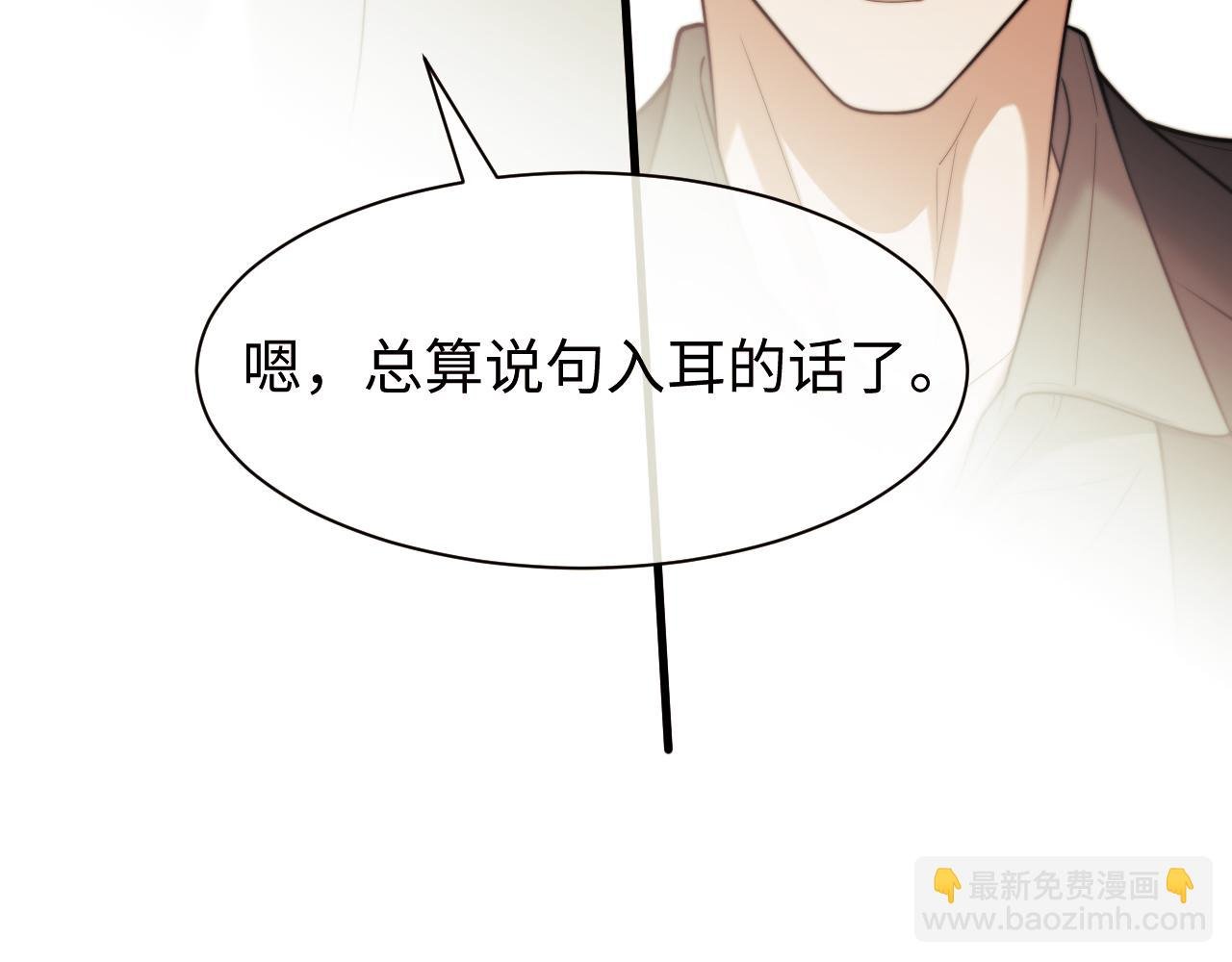 第137话 与你相见