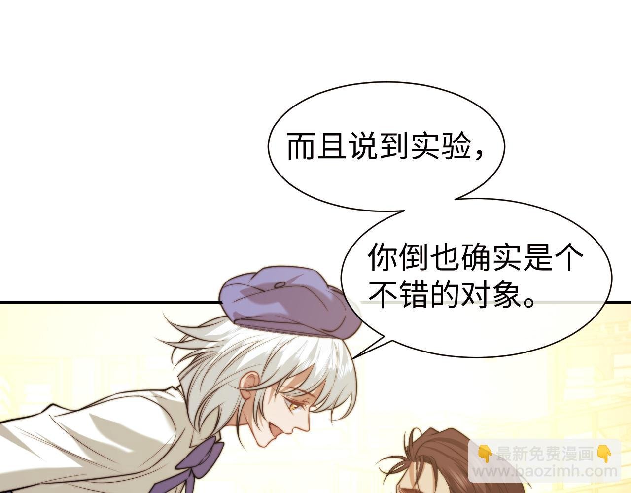 第137话 与你相见