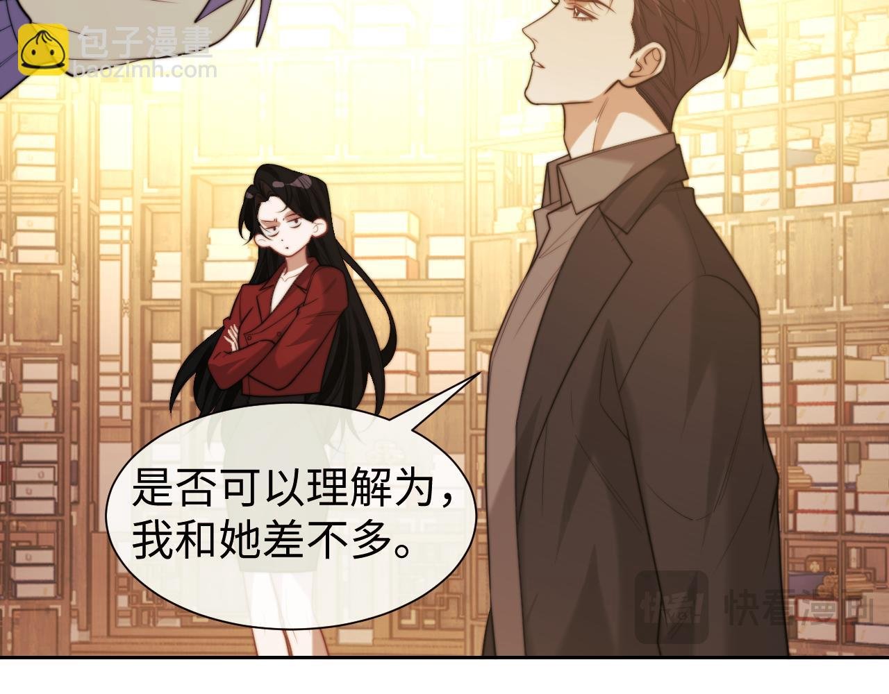 第137话 与你相见