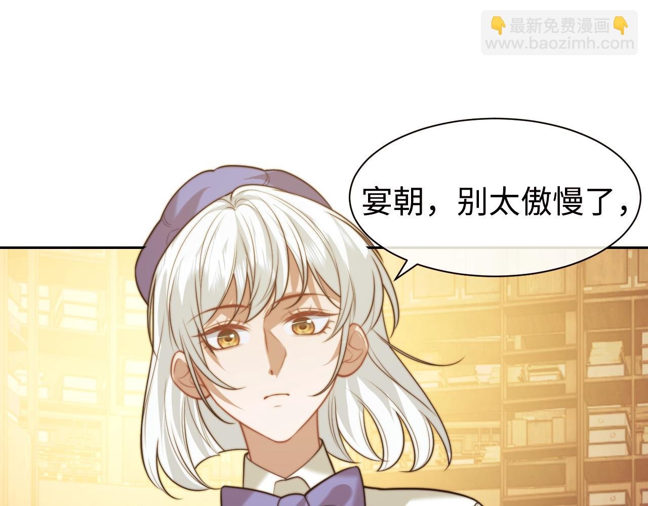 第137话 与你相见