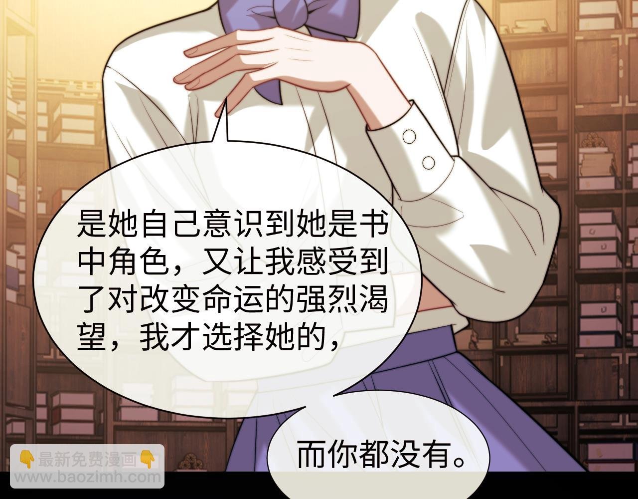 第137话 与你相见
