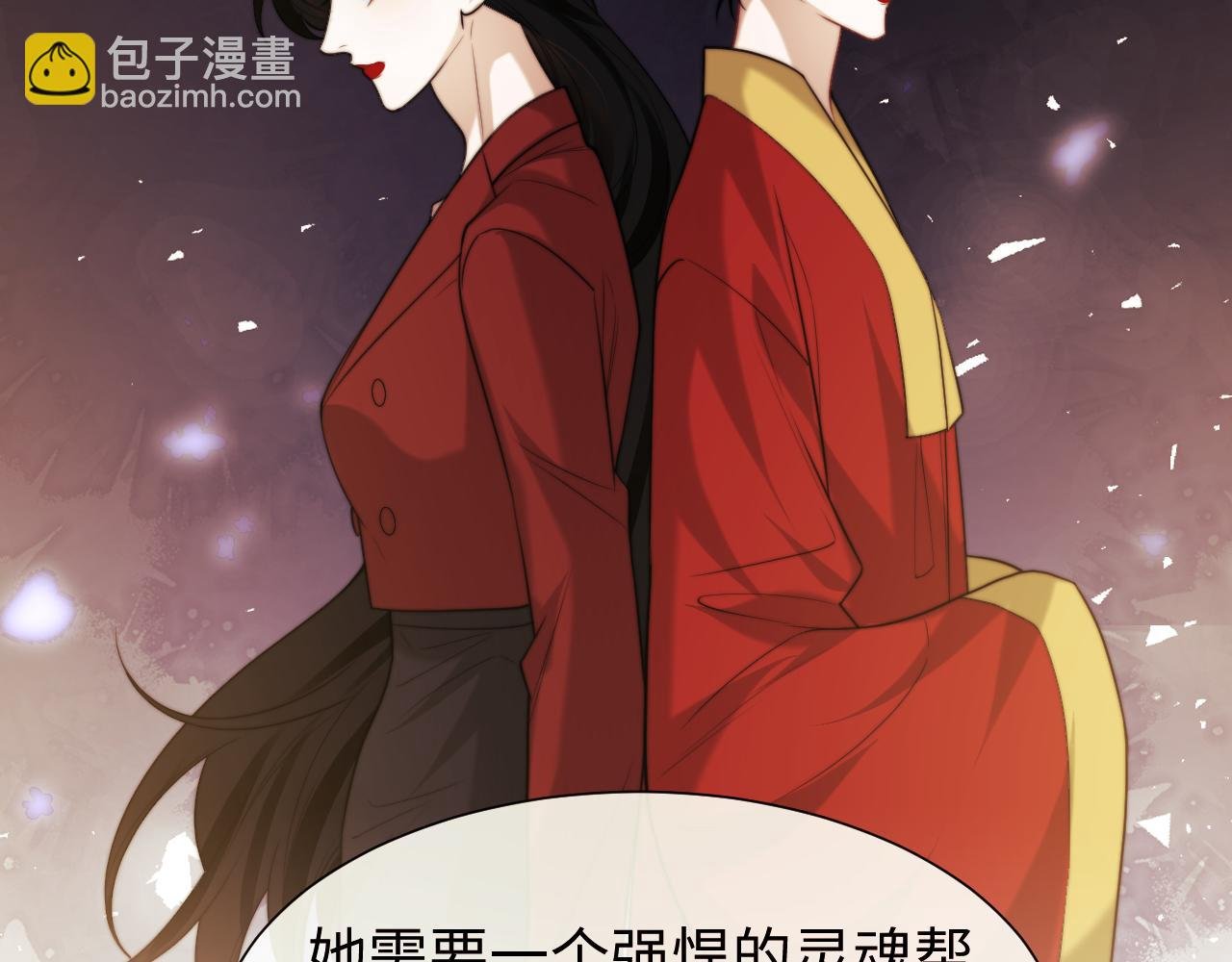 第137话 与你相见