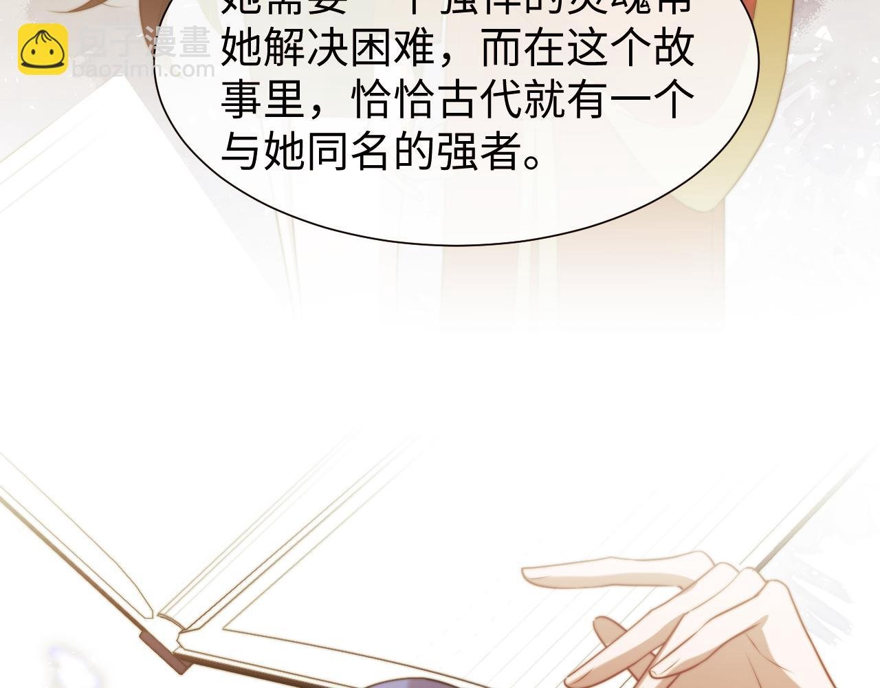 第137话 与你相见