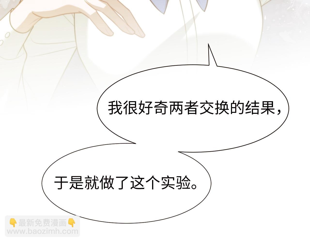第137话 与你相见