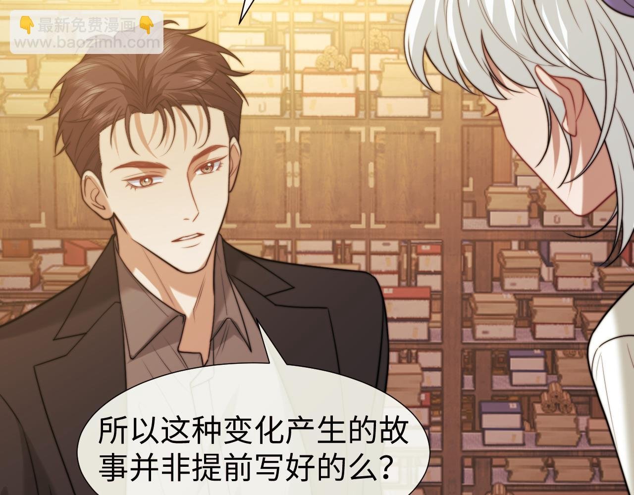 第137话 与你相见