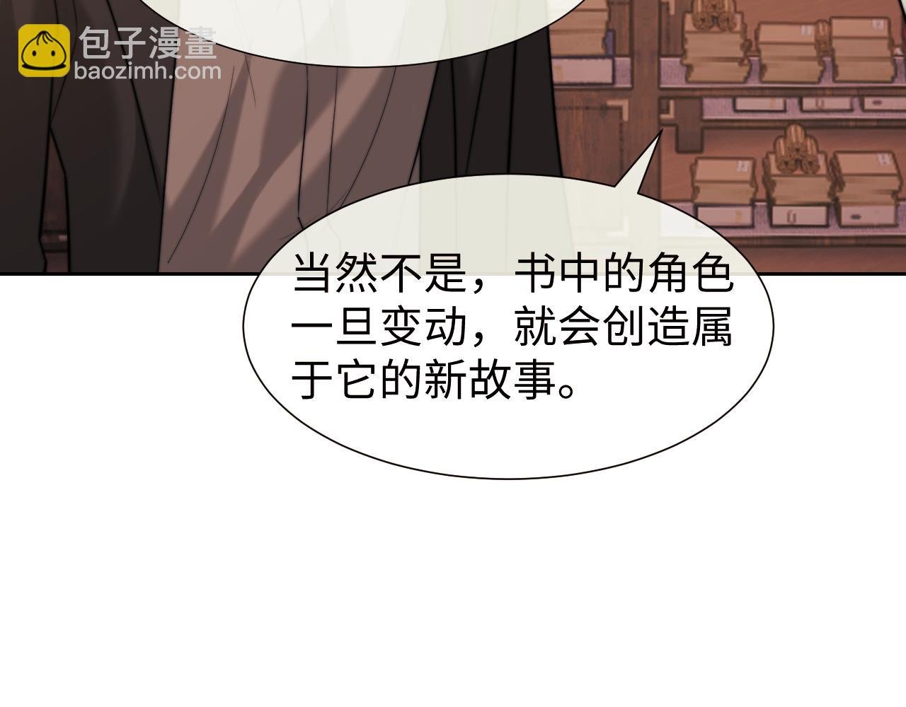 第137话 与你相见
