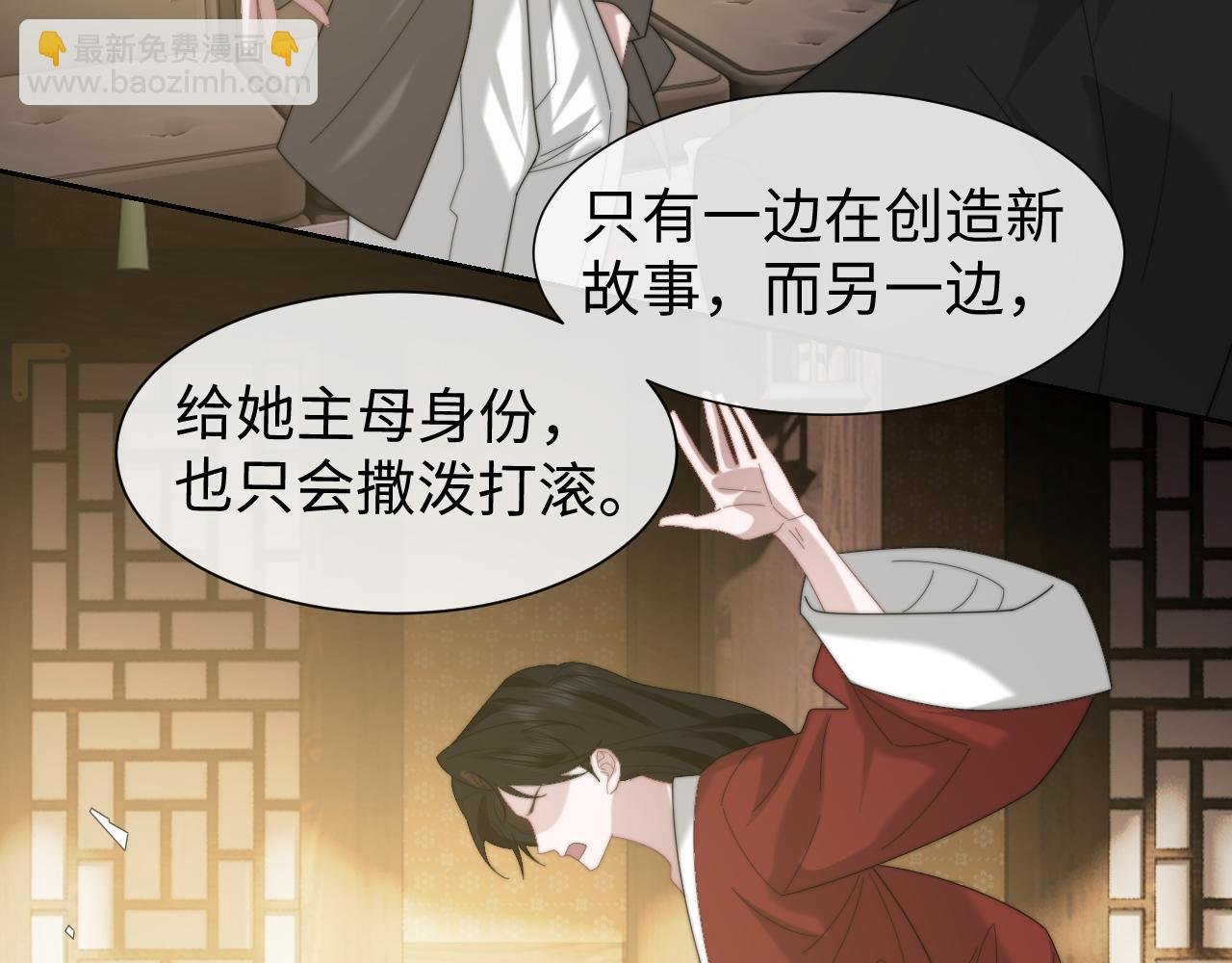 第137话 与你相见