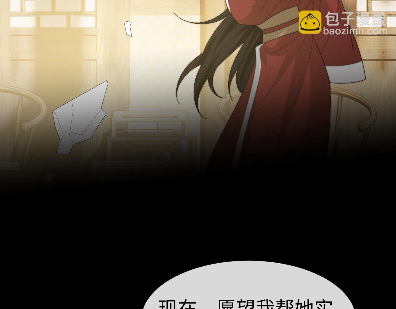 第137话 与你相见