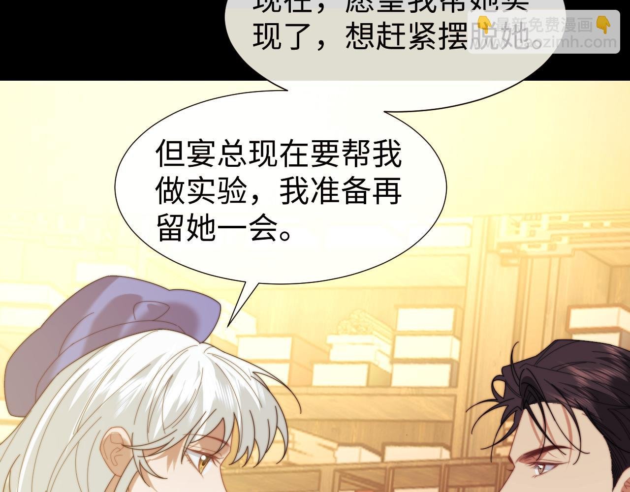 第137话 与你相见