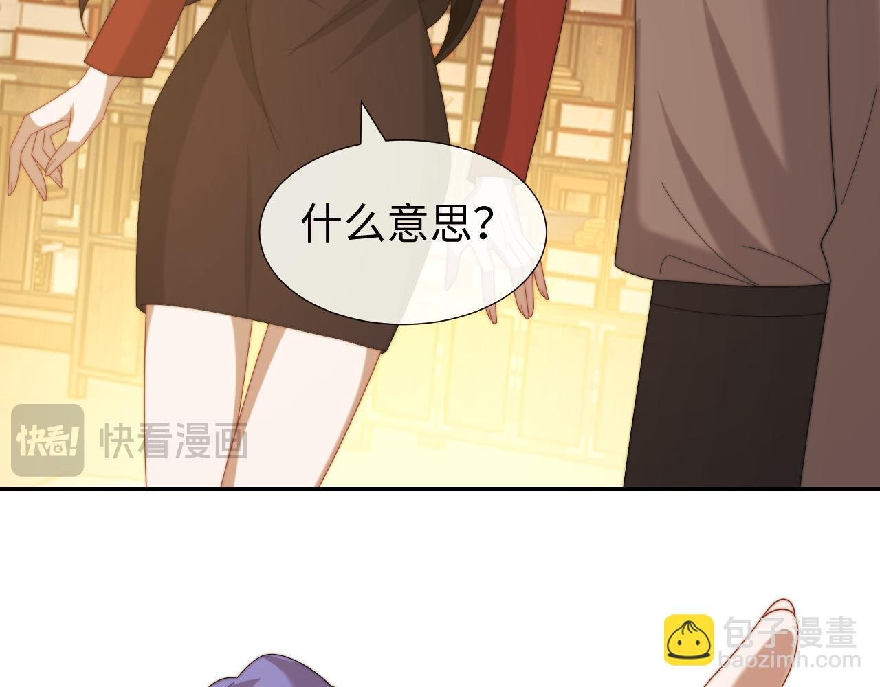 第137话 与你相见