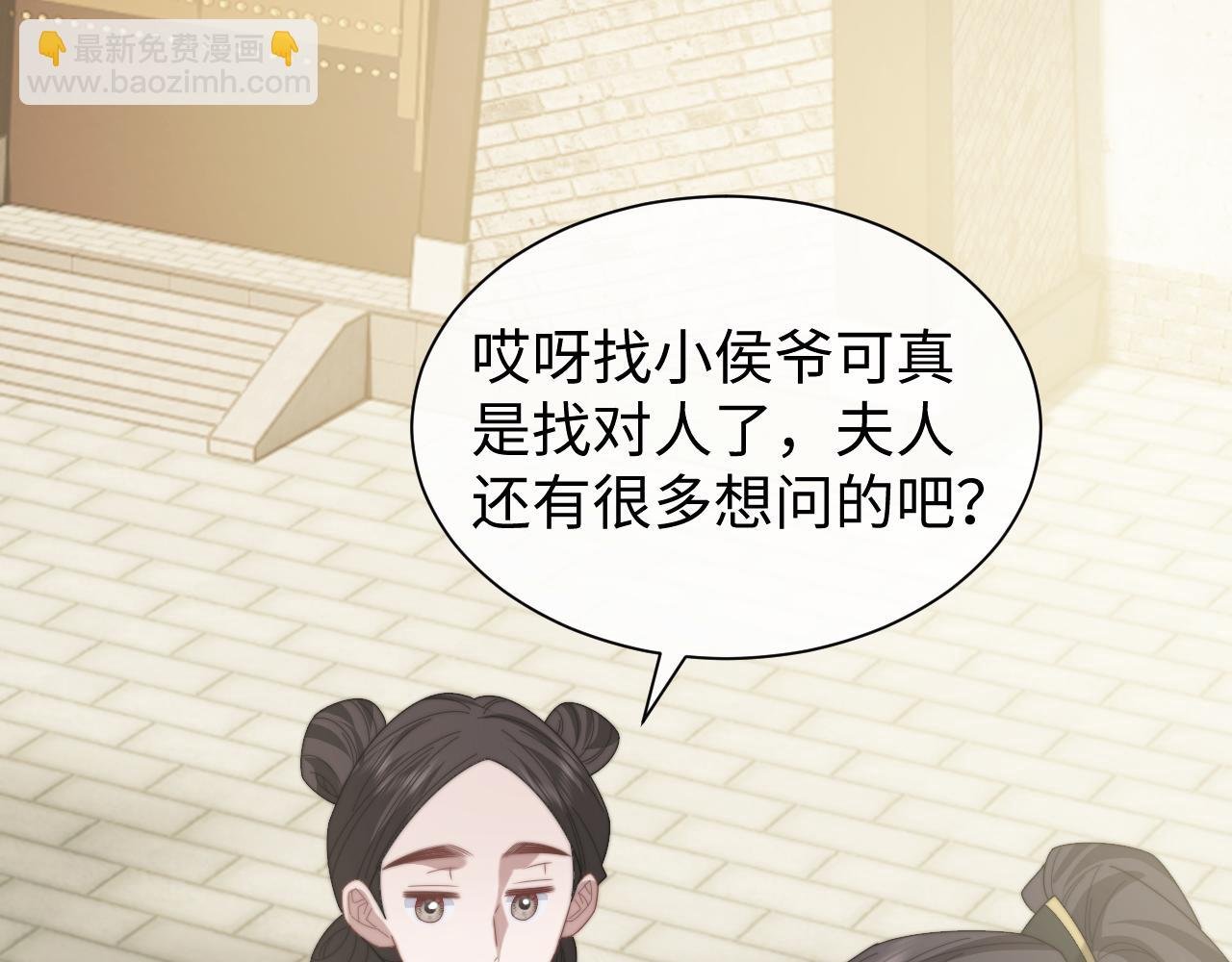 第138话 自己的选择