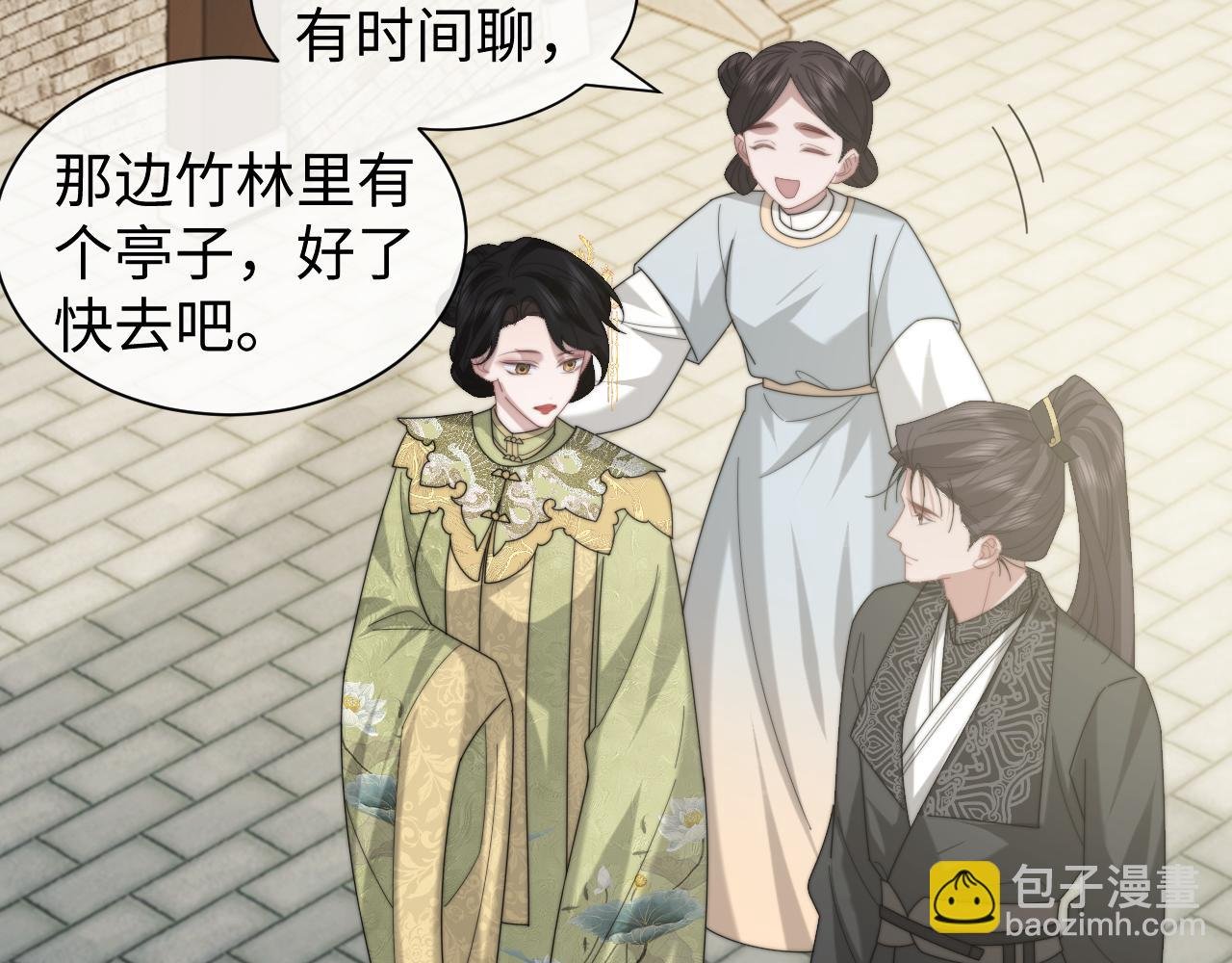 第138话 自己的选择
