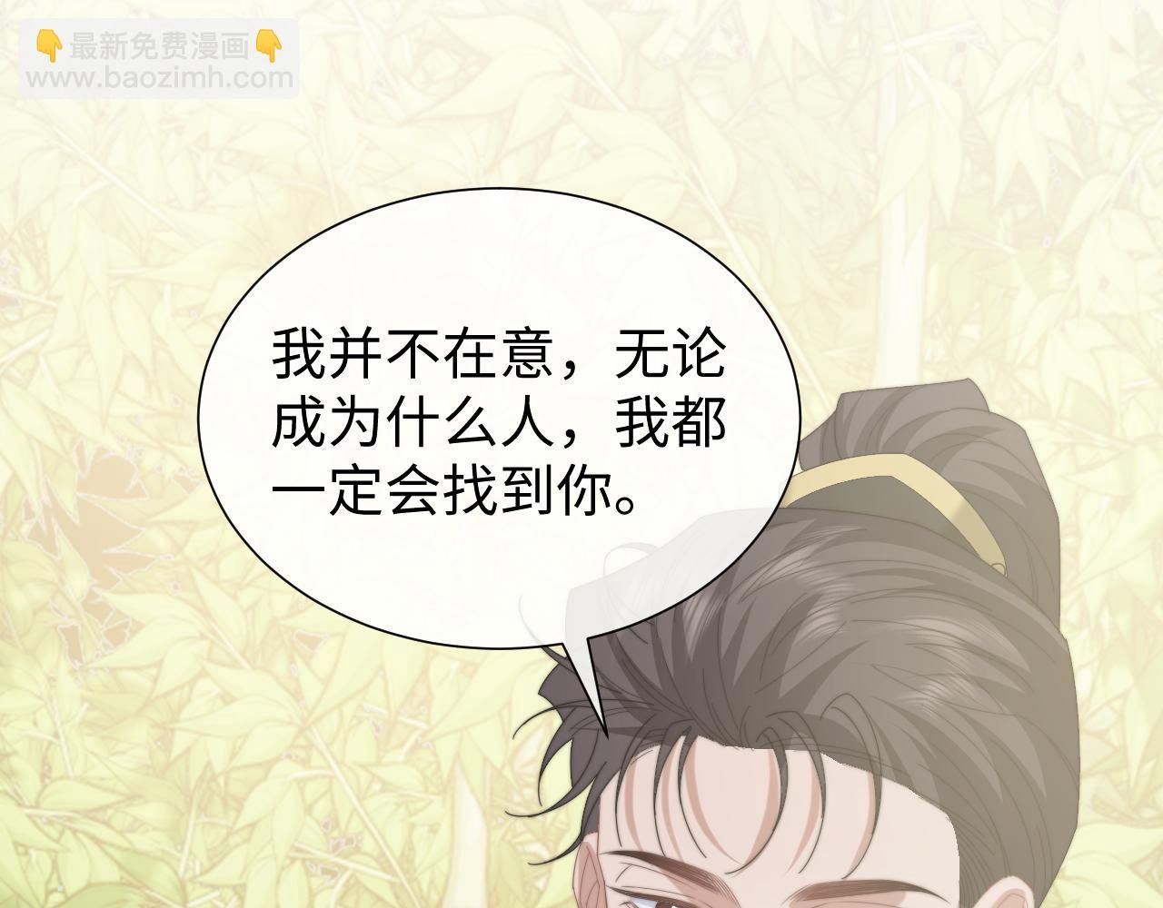 第138话 自己的选择