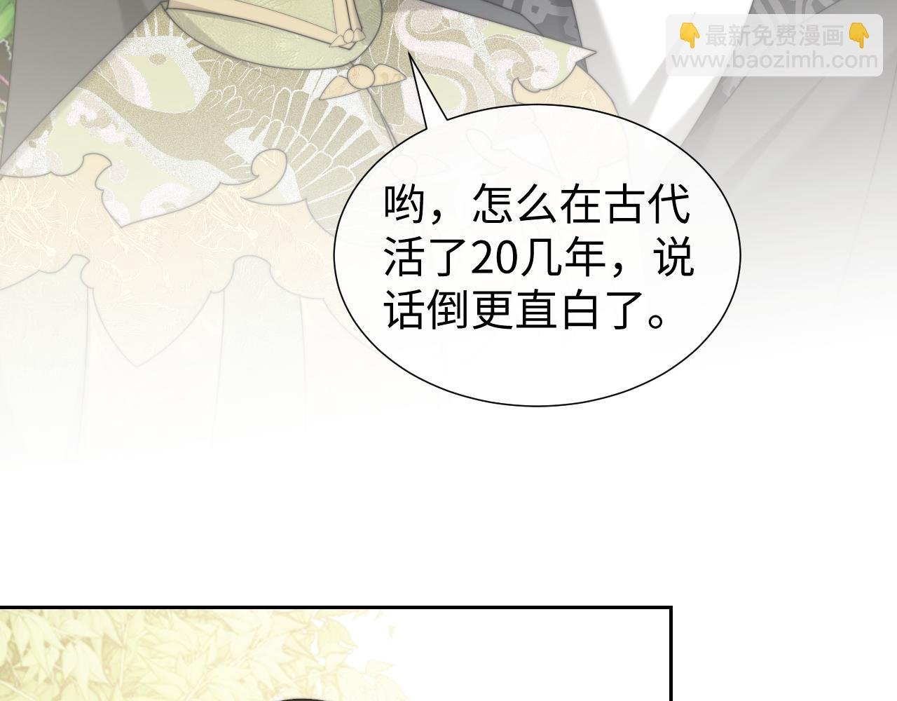 第138话 自己的选择