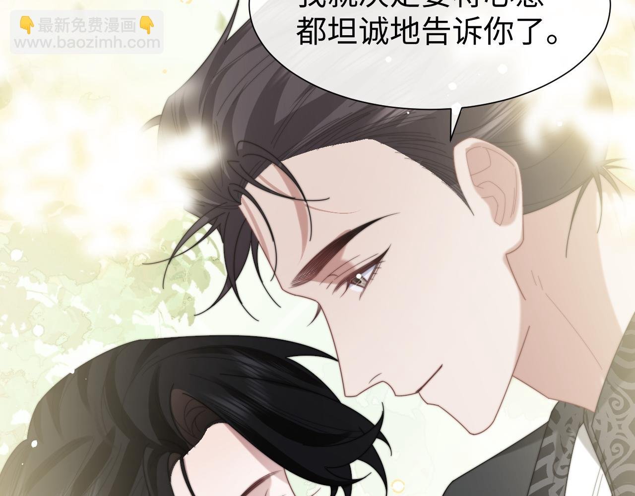 第138话 自己的选择