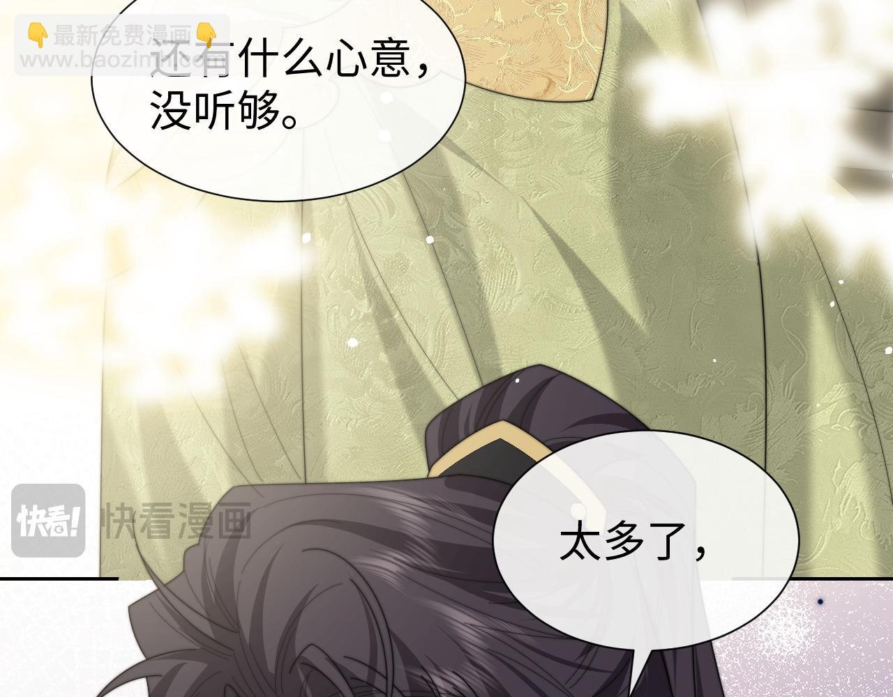 第138话 自己的选择