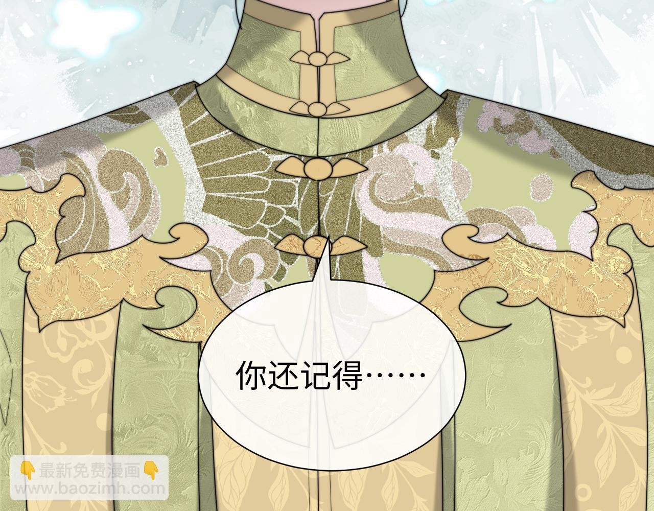第138话 自己的选择