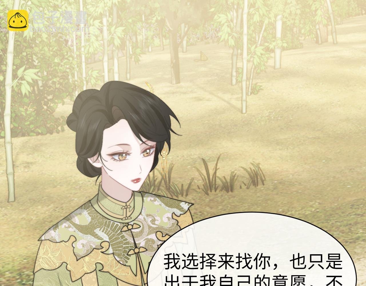 第138话 自己的选择