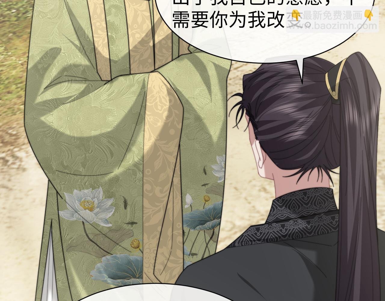 第138话 自己的选择