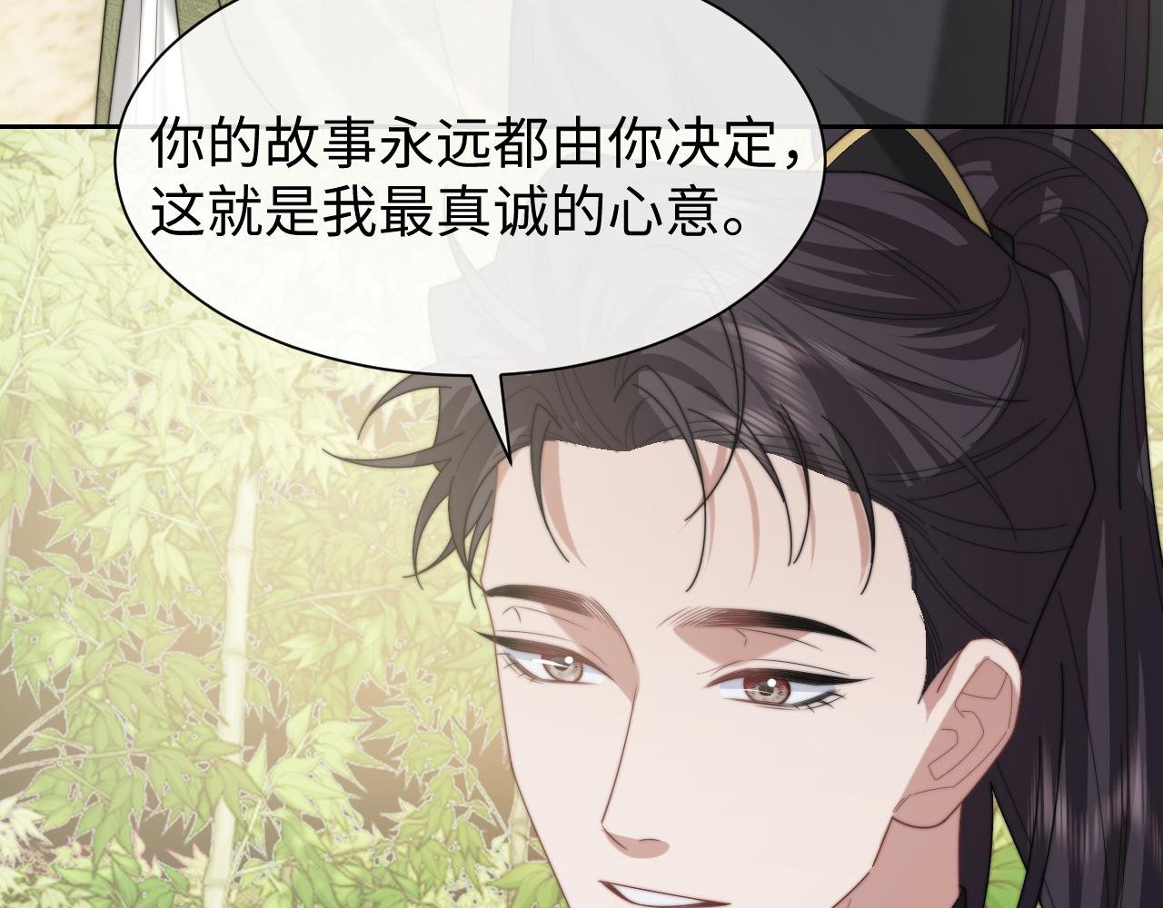 第138话 自己的选择